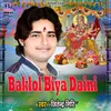 About Baklol Biya Daini Song